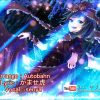 名残鳥|幽閉サテライト