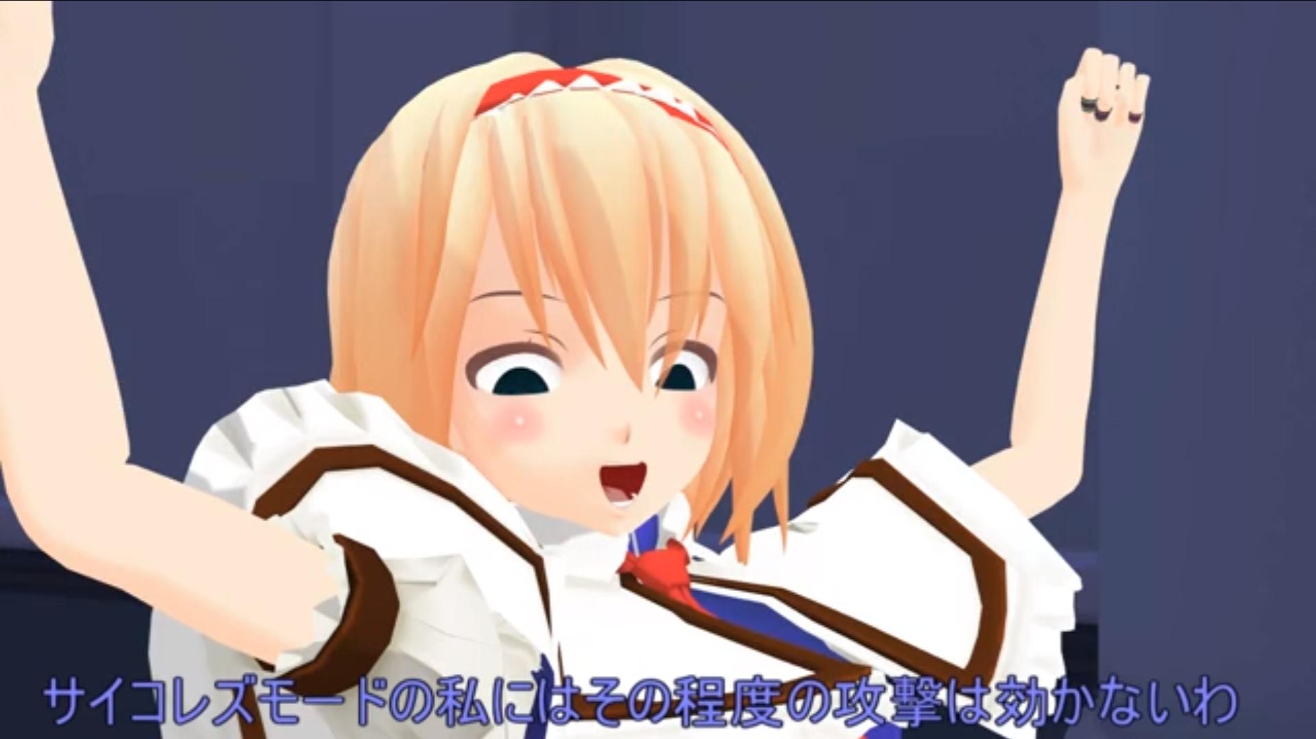 東方mmd紙芝居 キス魔から逃げ切ったら1000万円 東方projectアニメ動画まとめ